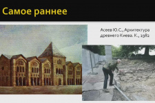 22.04.21. А. Паевский. 250 лет домонгольской архитектуры: сохранившиеся памятники