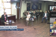 Телеканал Краснодар:  Дмитрий Песков провел пресс-конференцию, посвященную конкурсу медиагрантов РГО
