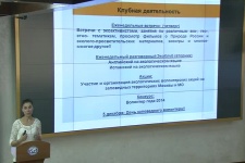 18.09.14. Мультикультурный Экоклуб