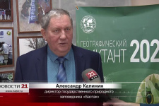 Без атласа и шпаргалок: жители автономии приняли участие во Всероссийском географическом диктанте