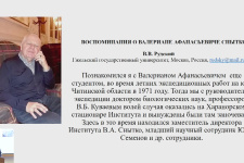 19.01.23. Природа и общество: территориальная организация и история взаимоотношений. Часть 1