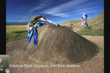 6.03.23. В. Горбатовский. Сакральные места народов России (1)