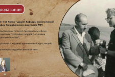 19.04.23. Е. Лаппо, А. Аникеева-Сыроечковская. К столетию Георгия Михайловича Лаппо