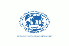 «Великолепный Мангистау» - Фотовыставка по итогам летней  экспедиции Брянского отделения.