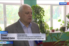 "География - детям" в Жуковском интернате