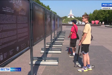 В ЦЕНТРАЛЬНОМ ПАРКЕ БРЯНСКА ОТКРЫЛАСЬ ФОТОВЫСТАВКА «РОССИЯ САМАЯ КРАСИВАЯ СТРАНА»