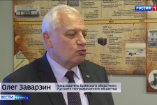 ОТКРЫТИЕ МОЛОДЕЖНОГО ЦЕНТРА РГО