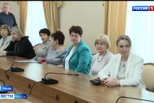 Состоялось заседание Попечительского совета 