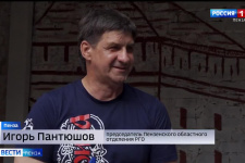 СМИ об итогах участия представителей Пензенского областного отделения РГО на VI Фестивале РГО в Москве