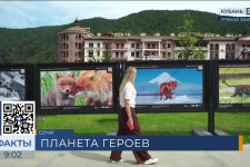 Кубань 24: Выставка лауреатов географической премии «Хрустальный компас» открылась в Сочи