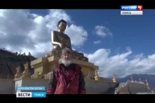 Секрет счастья Бутана