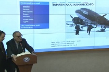 14.03.16. Памяти Ю.А. Каминского