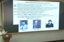 30.05.16. Семинар к 170-летию Докучаева (день 1)