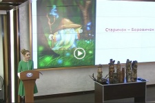 2.11.16. Мифология русской сказки