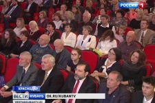 70 лет исполнилось Краснодарскому региональному отделению РГО