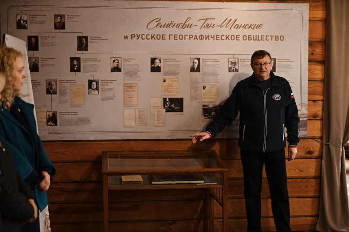 Открытие обновленной экспозиции «Семеновы-Тян-Шанские и Русское географическое общество» в музее-усадьбе великого географа. Фото: Анастасия Грынова.Пресс-служба музея-усадьбы П.П. Семёнова-Тян-Шанского