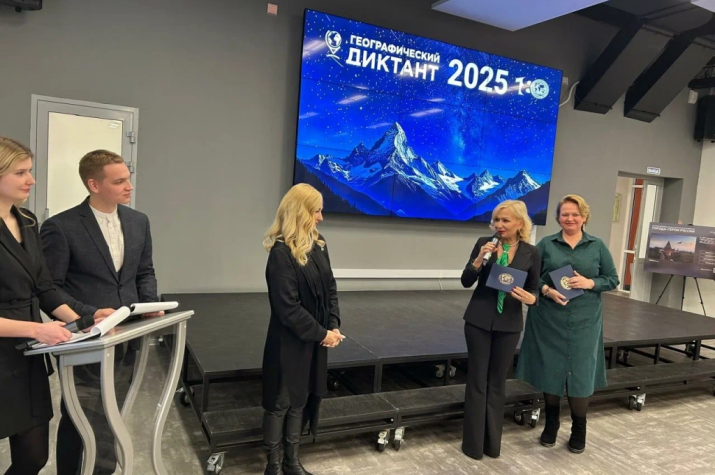 Торжественное вручение членских билетов новым членам РГО. Фото: пресс-служба УрГПУ