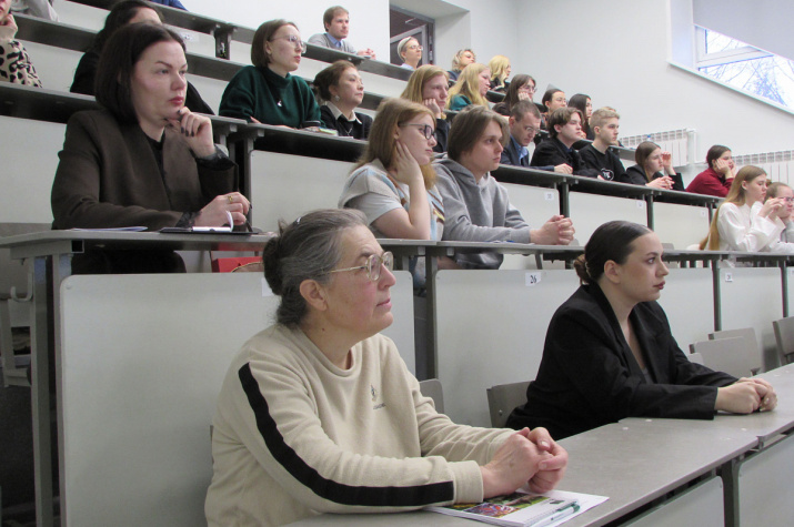 Обширная аудитория участников конференции. Фото: пресс-служба УрГПУ