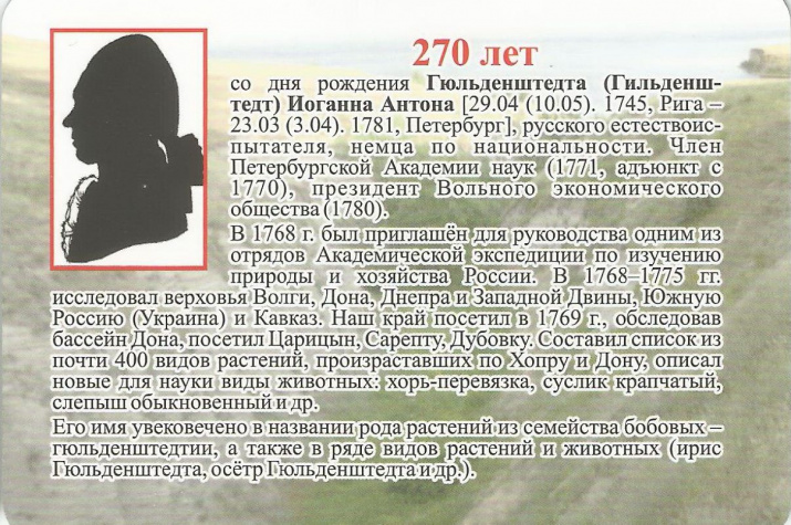Праздник 26 июня ураза байрам
