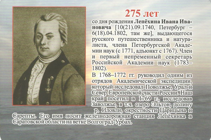 Владимир Лепехин: российская элита старательно белеет - народ стремительно красн