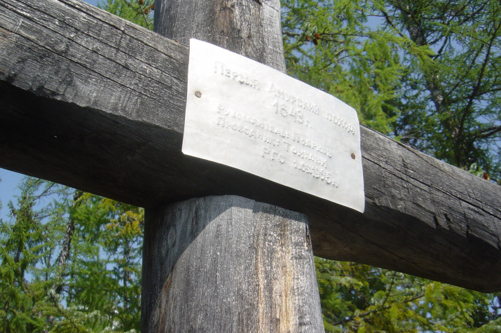 Фото: Павел Ткаченко