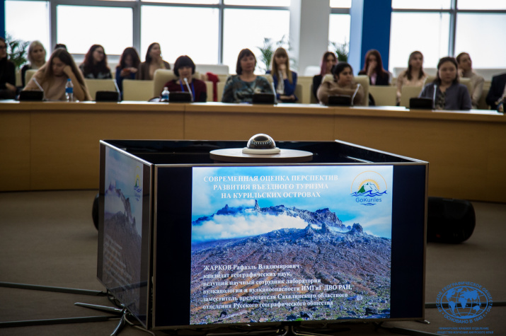 Круглый стол РГО. Фото: Маргарита Кузнецова