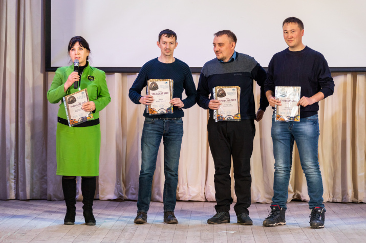 Уральский Барс Башкирия