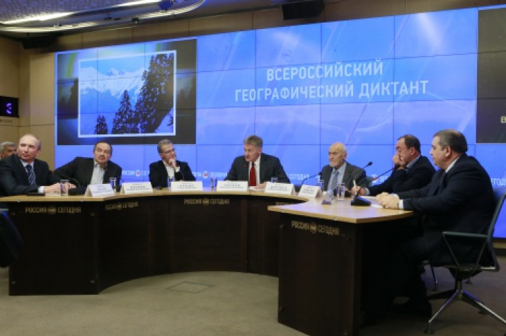 The press-conference, dedicated to the All-Russian Geographical dictation. Photo by Alexander Natruskin, RIA «Novosti»