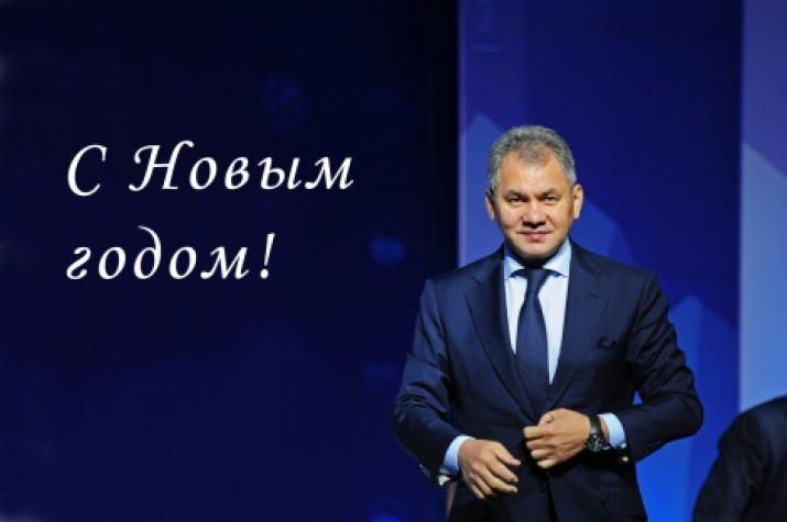 Sergey Shoygu – the President of the Russian Geographical Society