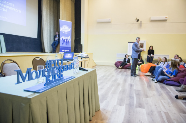 Фото: пресс-служба РГО Фото: пресс-служба РГО