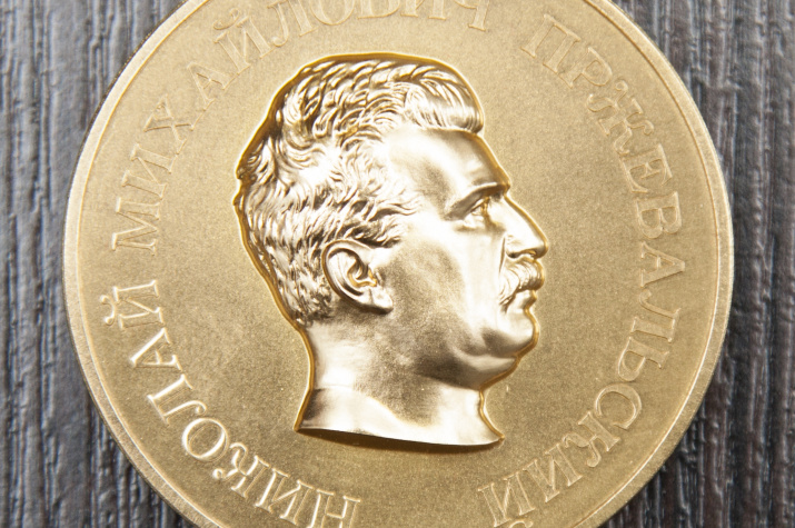 Золотая медаль имени Николая Пржевальского. Фото: Илья Мельников
