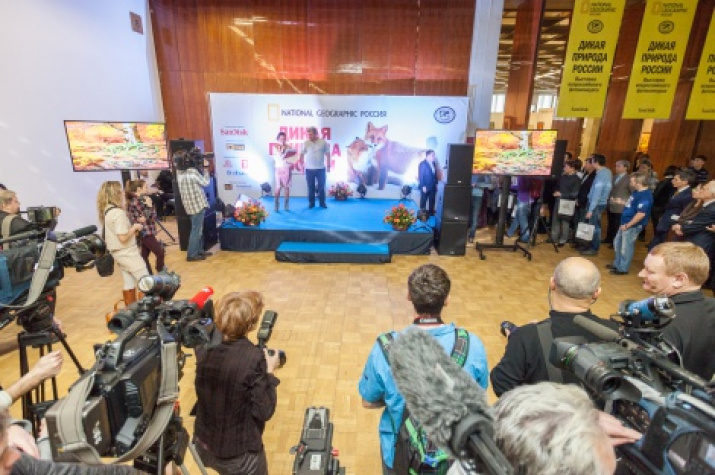 The opening of the annual national photo exhibition &quot;Wild Nature of Russia - 2014&quot;