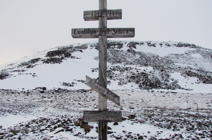 Крест Седова, фото предоставлено НП "Русская Арктика"