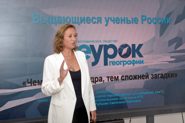 С.Рубцова рассказывает лицеистам о выдающихся ученых России. Фото: Юрий Югансон/Севастопольское городское отделение РГО