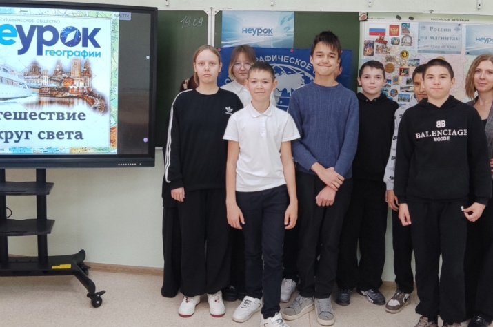 Участники интерактивной игры. Фото: Курганское областное отделение РГО (Зауральское)