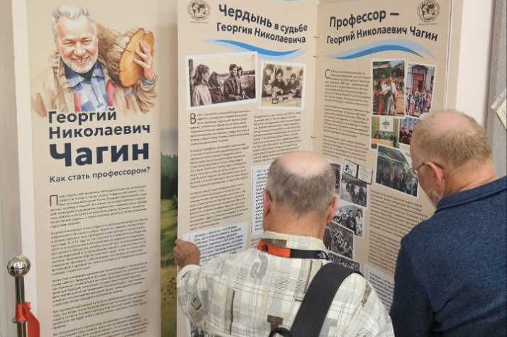 Информационный стенд памяти Г.Н. Чагина. Фото: Андрей Зайцев