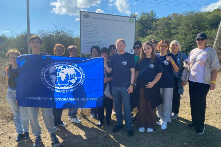Участники мероприятия. Фото: Славянское отделение РГО