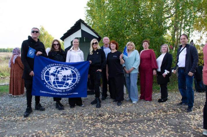 Делегация Свердловского отделения РГО на открытии Киргишанской версты. Фото: Леонид Кузнецов Делегация Свердловского отделения РГО на открытии Киргишанской версты. Фото: Леонид Кузнецов