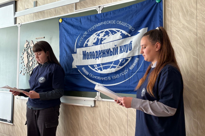 Активисты клуба. Фото: Армавирское отделение РГО