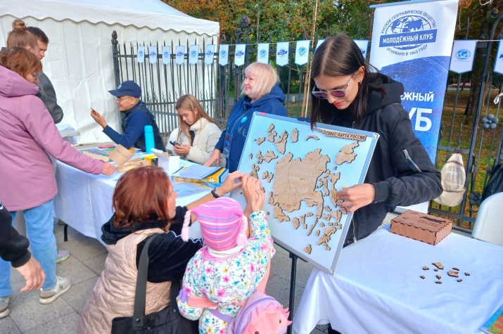 День туризма в Саратове. Фото: Галина Кожевникова