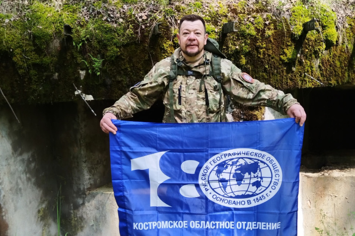 На фото председатель Костромского областного отделения РГО Дмитрий Шнур