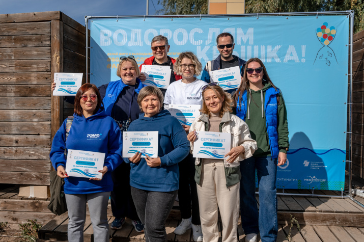 Акция "Водорослям крышка!". Фото: Катерина Гагаринская