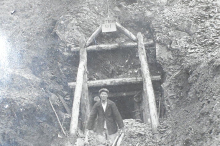 Первая разведочная штольня. Фото: архив