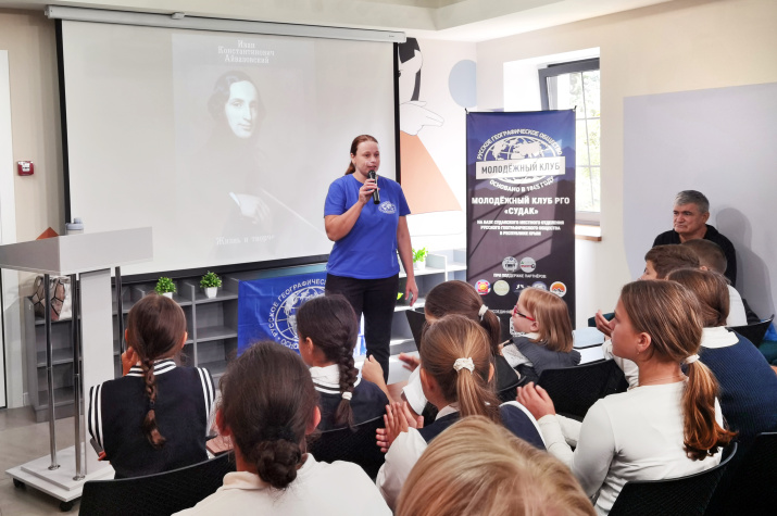 Фото: Судакское местное отделение РГО