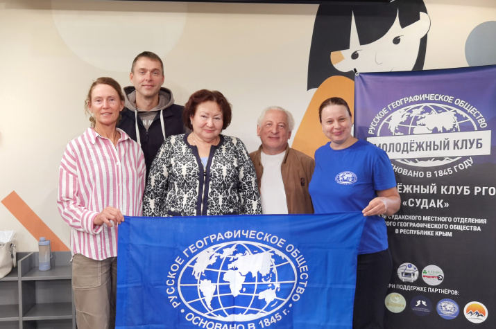 Фото: Судакское местное отделение РГО