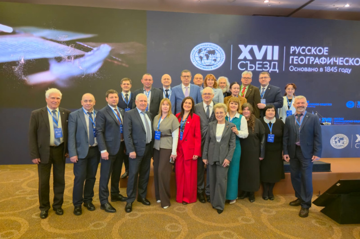 Участники XVII Съезда ВОО «Русское географическое общество». Фото: Пресс-служба РГО