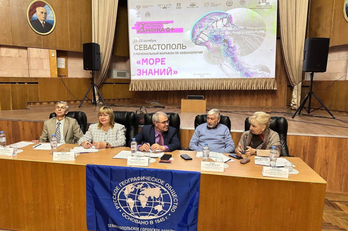 Жюри марафона "Море знаний". Фото: Екатерина Кладченко