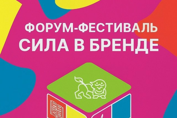 Афиша конкурса