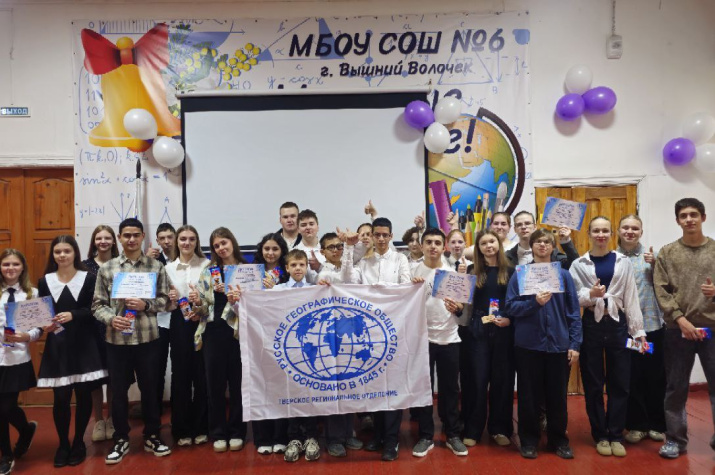 Участники школьного турнира по сбору Спилс-карт России в МБОУ СОШ №6 г. Вышний Волочек. Фото: Екатерина Фомичева / Тверское региональное отделение РГО Все участники турнира получили памятные призы и сувениры от Тверского регионального отделения РГО и администрации школы. Фото представлено Тверским региональным отделением РГО