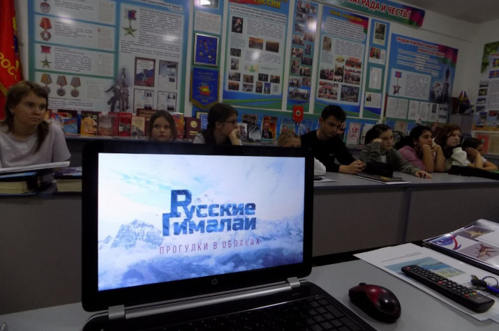 Лекторий РГО. Фото: Темрюкское отделение РГО